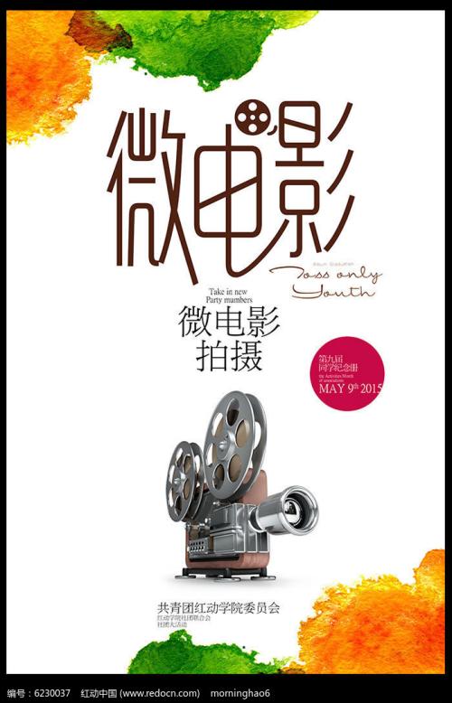 密西西比学院 International Business Certificate